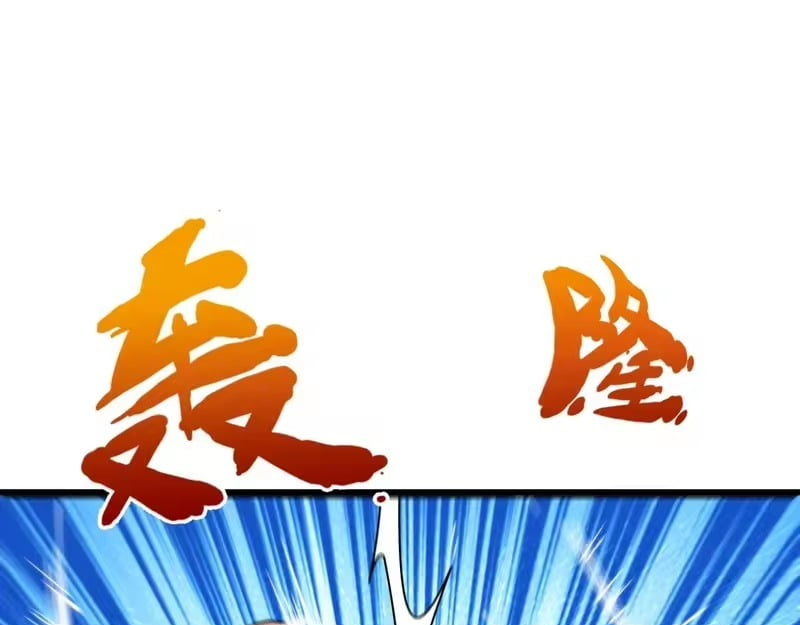 Chapter 564 - Image 41