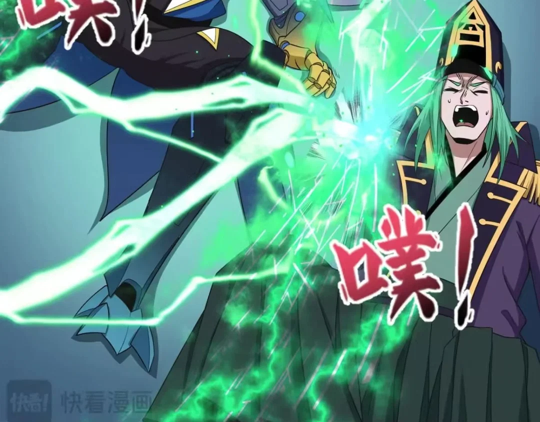 Chapter 567 - Image 42