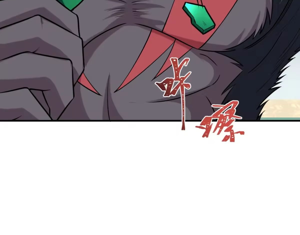 Chapter 567 - Image 51