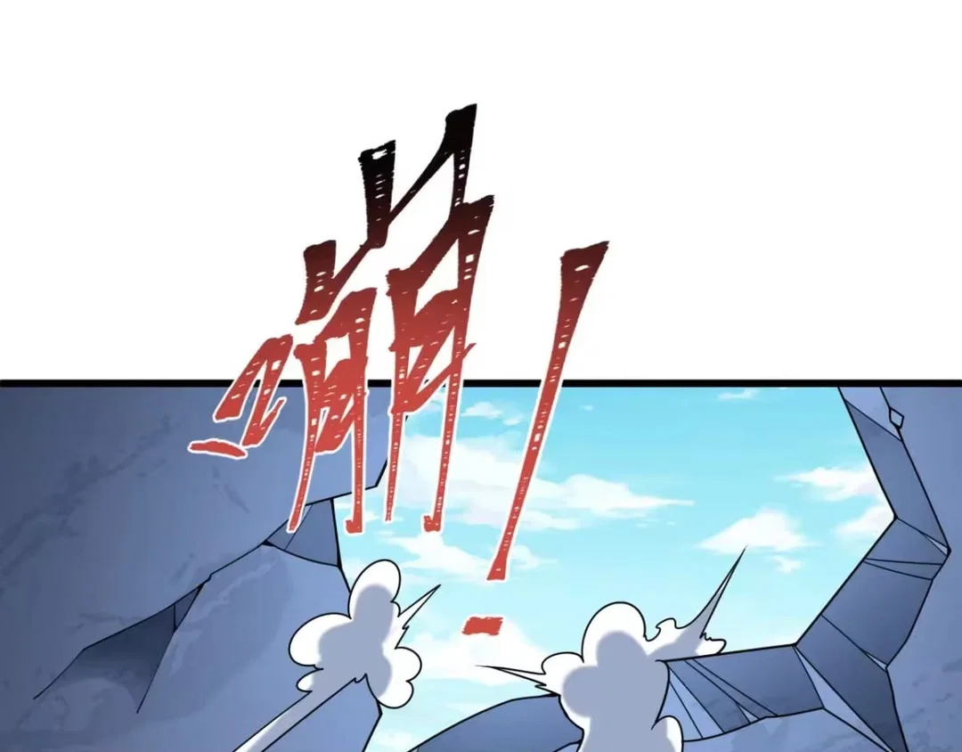 Chapter 568 - Image 58
