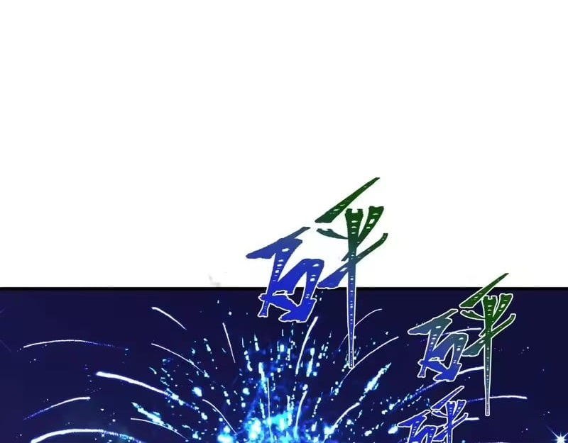 Chapter 570 - Image 120