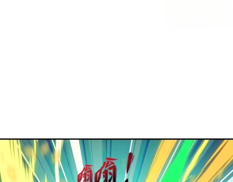 Chapter 571 - Image 26