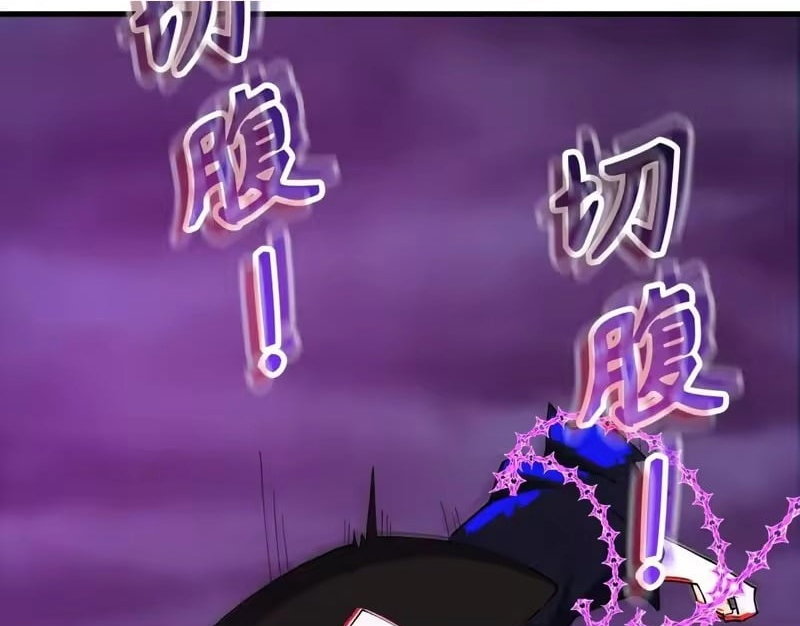 Chapter 573 - Image 152