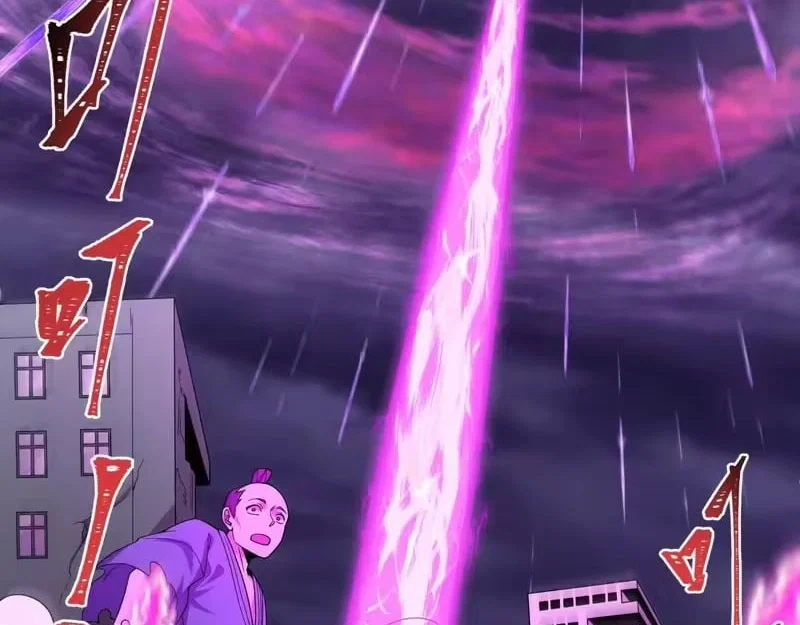 Chapter 574 - Image 14