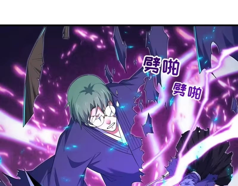 Chapter 575 - Image 12