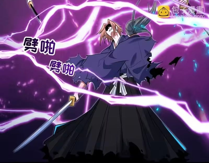 Chapter 575 - Image 14
