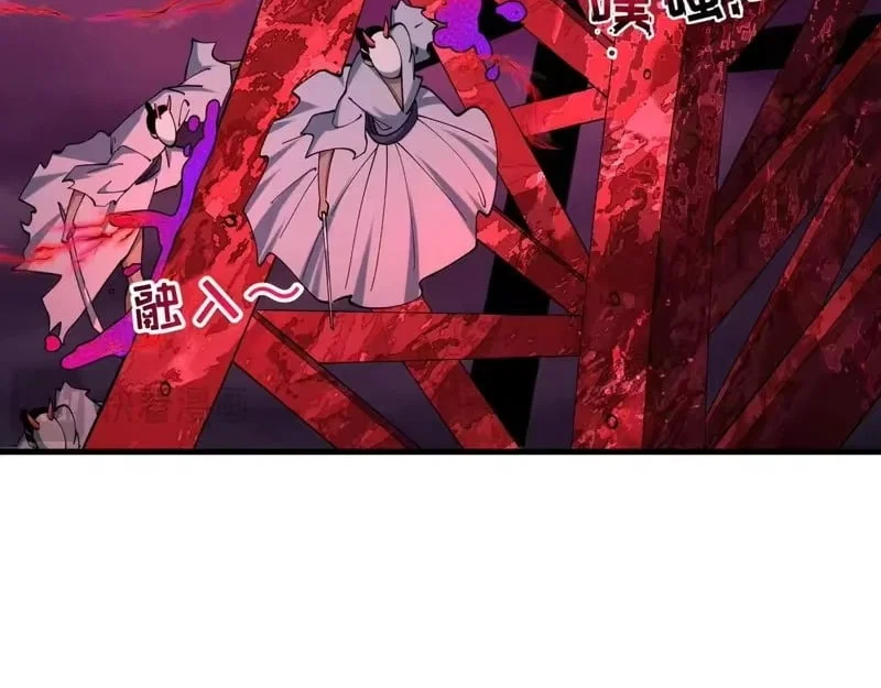 Chapter 576 - Image 70
