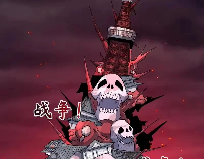 Chapter 576 - Image 85