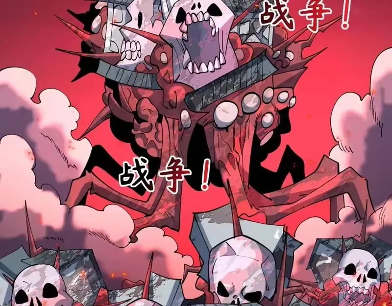 Chapter 576 - Image 86