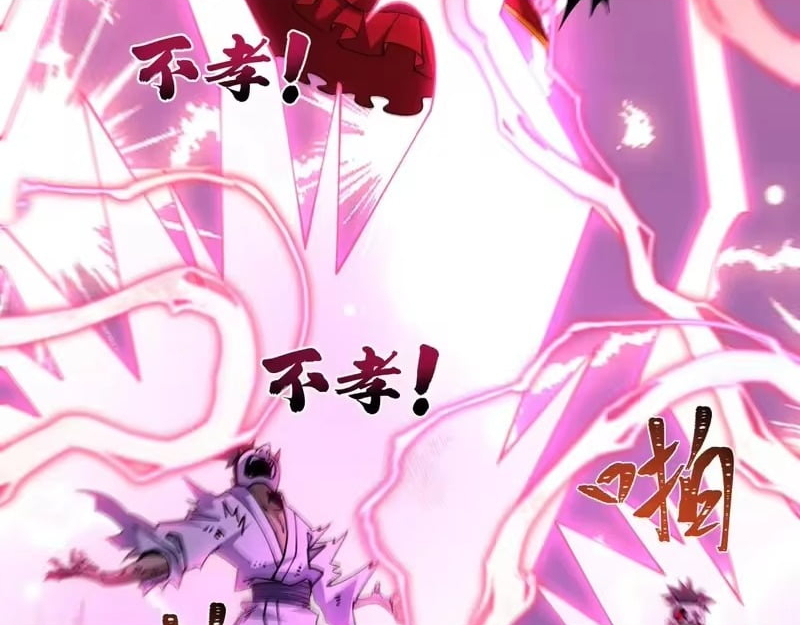 Chapter 577 - Image 152