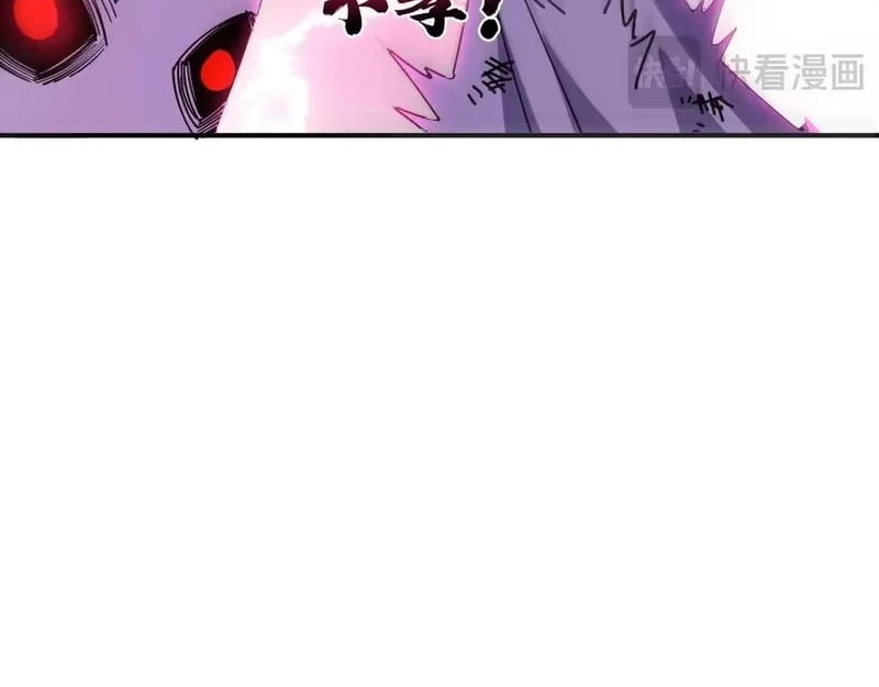Chapter 577 - Image 154