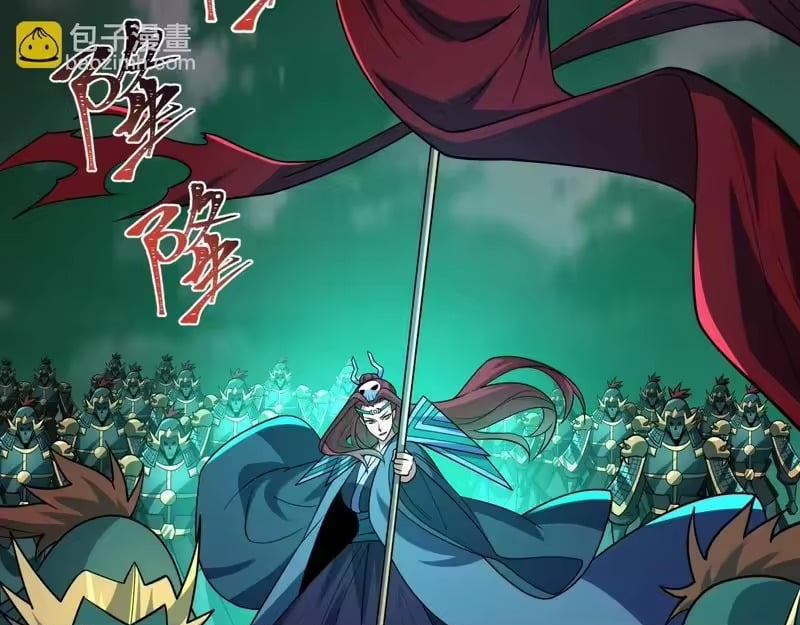 Chapter 577 - Image 48
