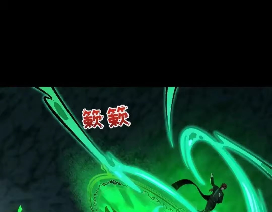 Chapter 609 - Image 73