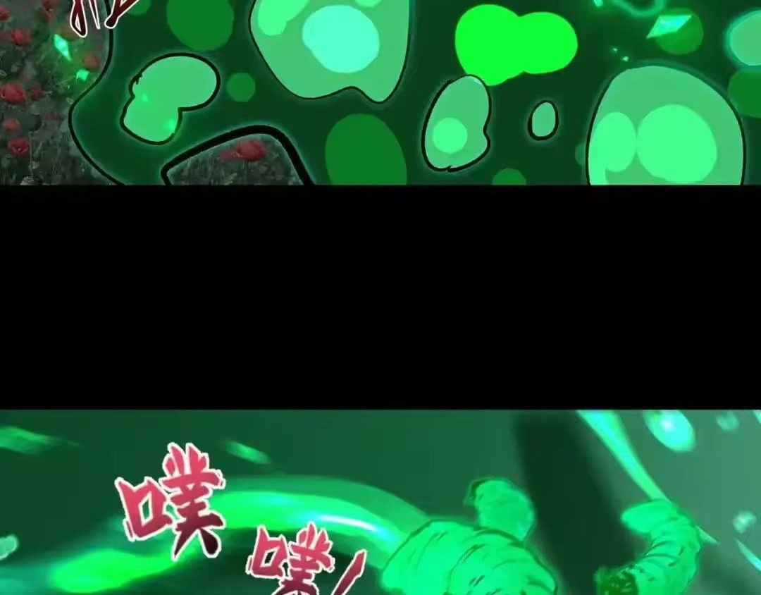 Chapter 609 - Image 91