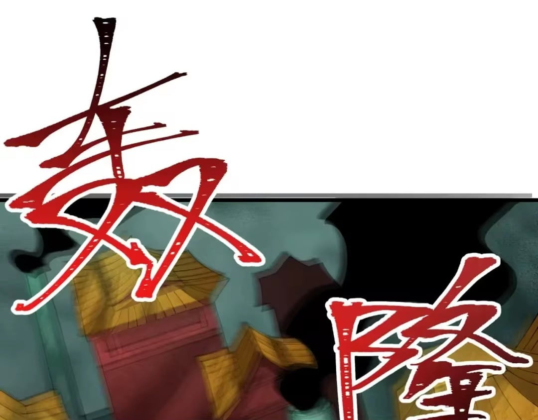 Chapter 614 - Image 4