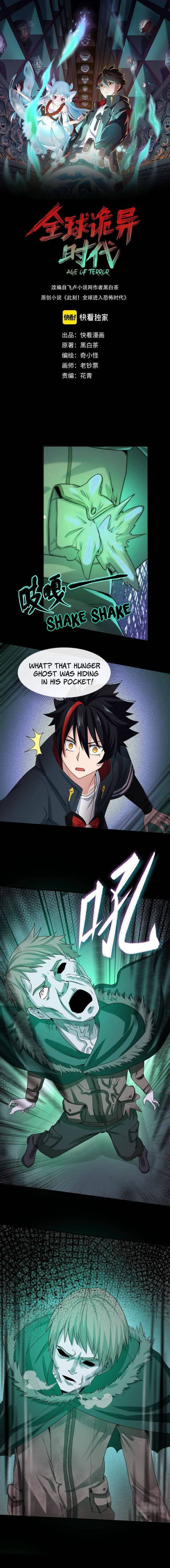 Chapter 7 - Image 2