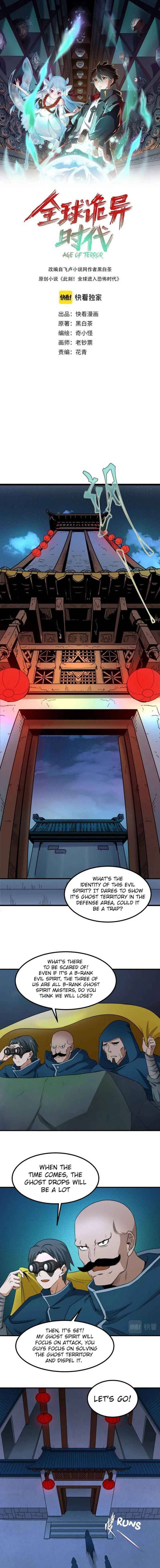 Chapter 8 - Image 2