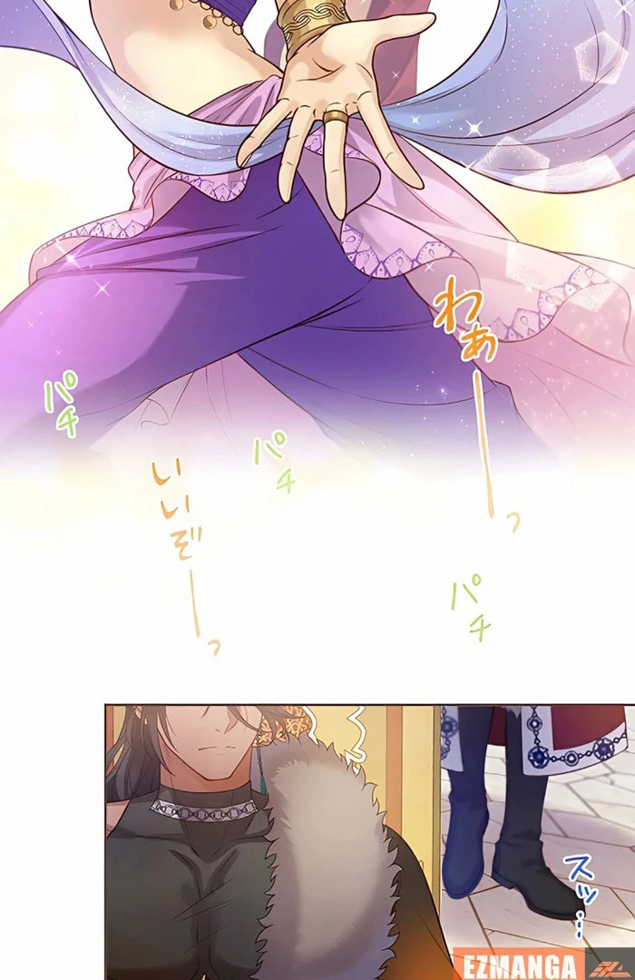 Chapter 20 - Image 15