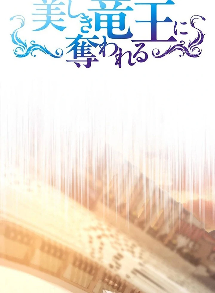 Chapter 25 - Image 9