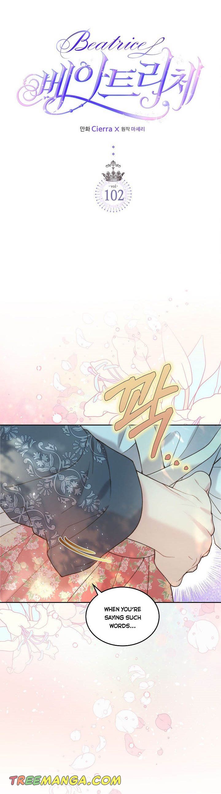 Chapter 102 - Image 2