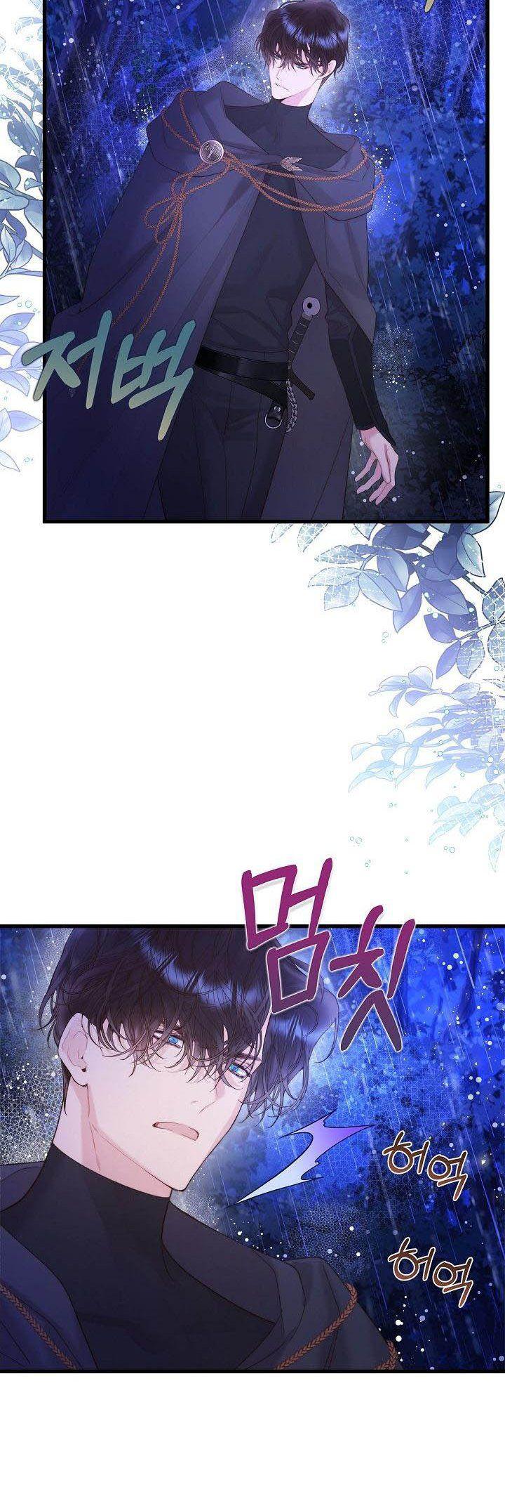 Chapter 105 - Image 32