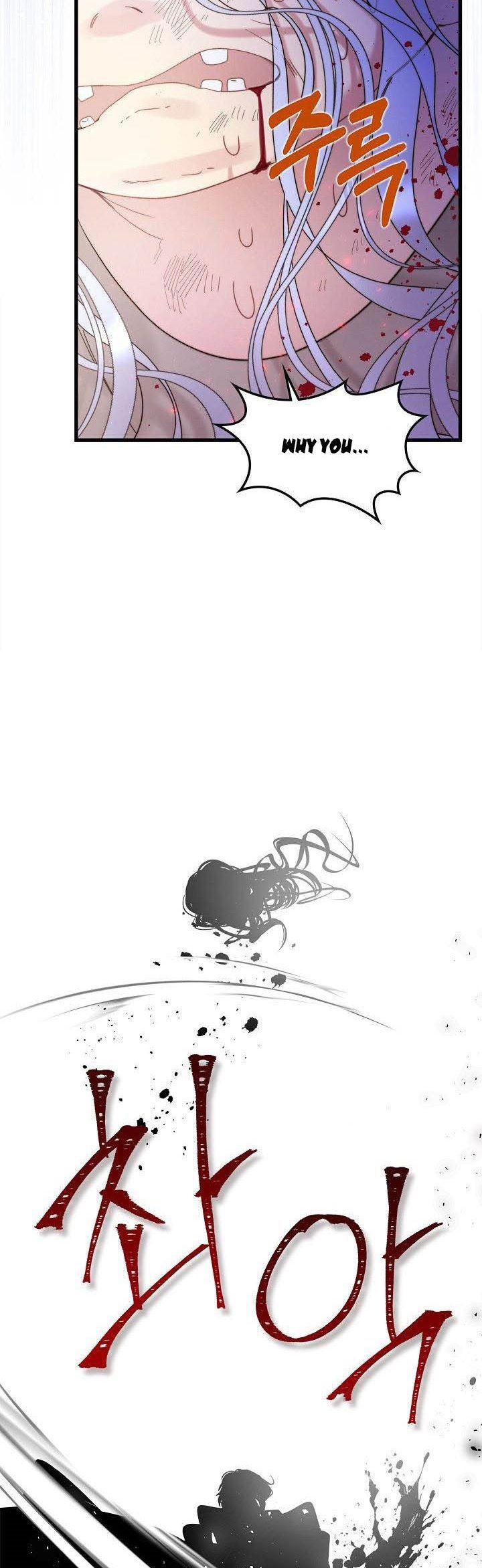 Chapter 105 - Image 45