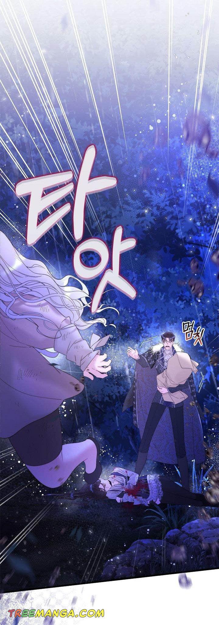 Chapter 105 - Image 8