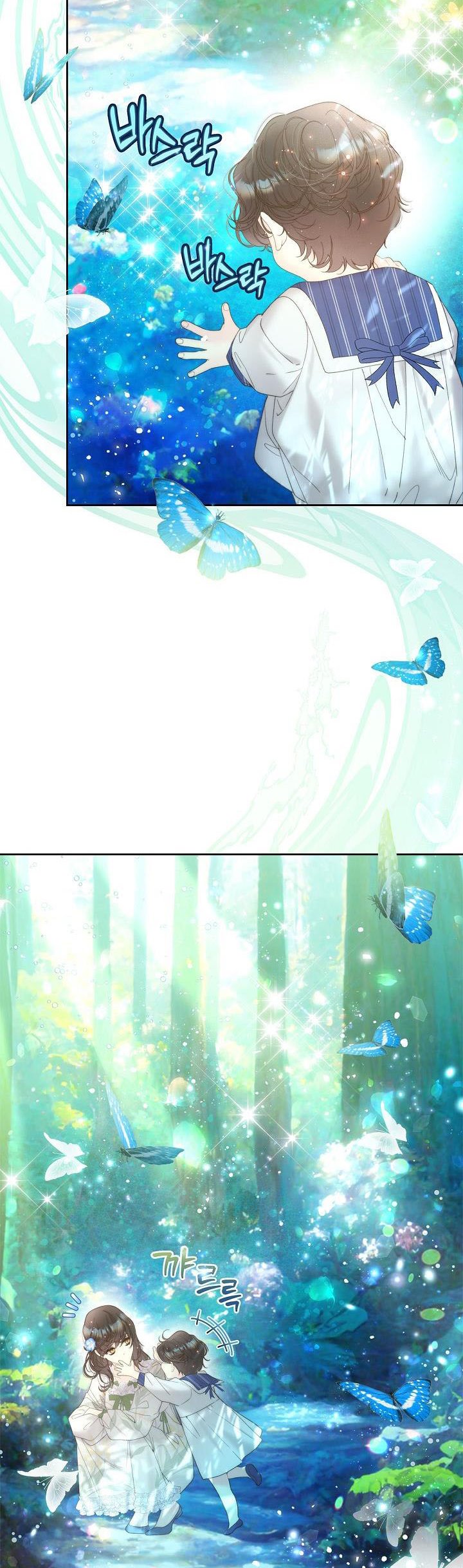 Chapter 107 - Image 24