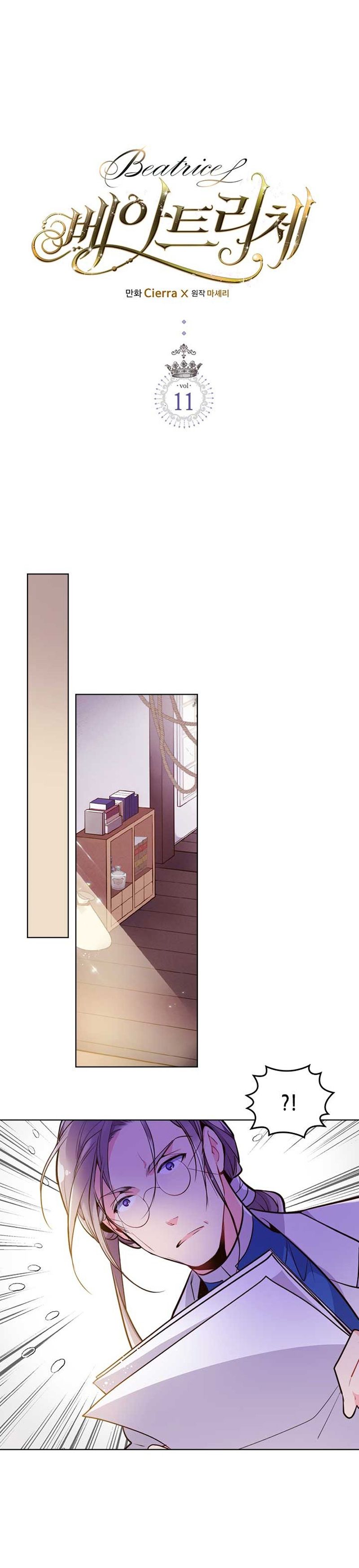 Chapter 11 - Image 2