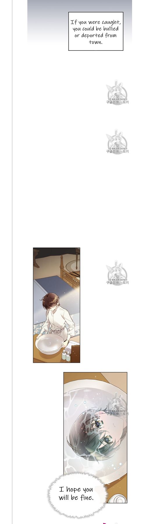 Chapter 45 - Image 4