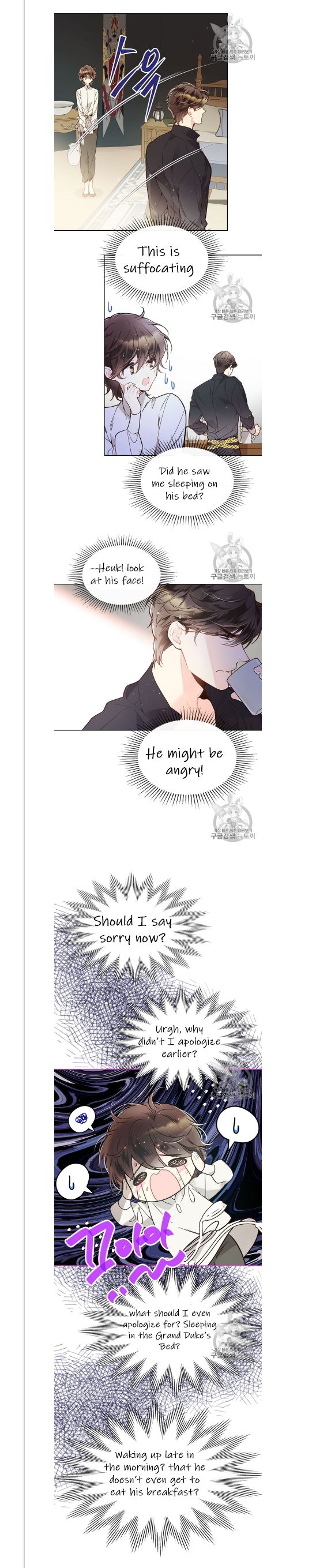Chapter 45 - Image 6