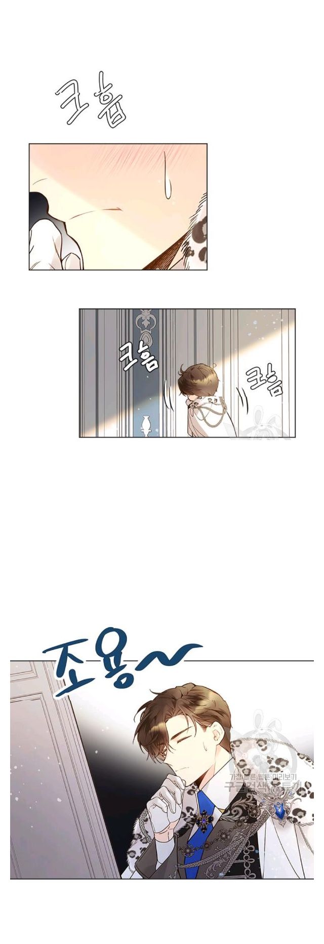 Chapter 46 - Image 11
