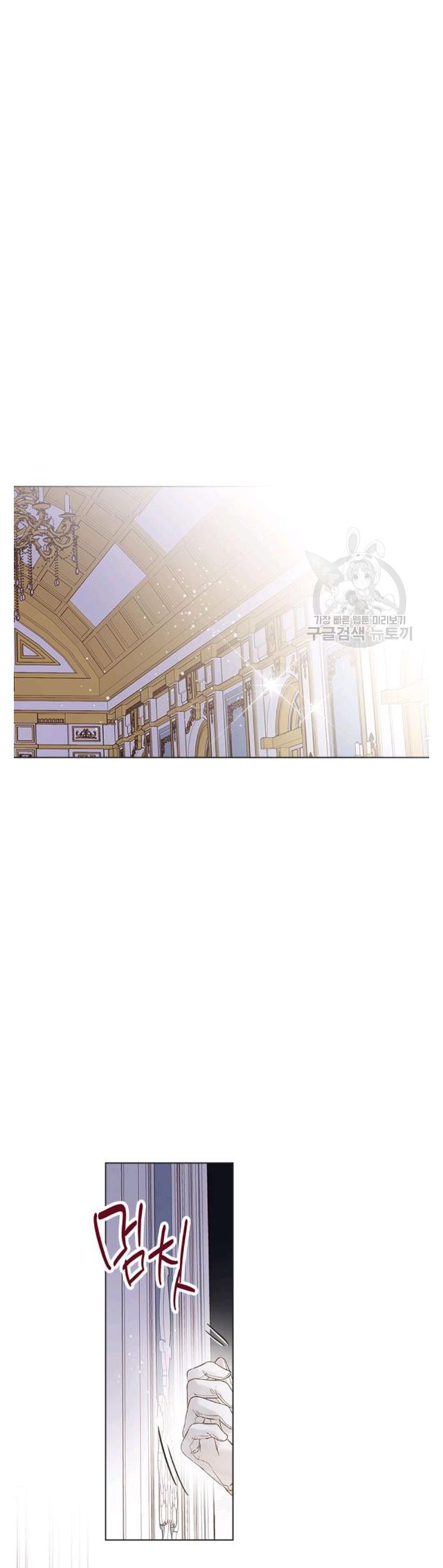 Chapter 46 - Image 8