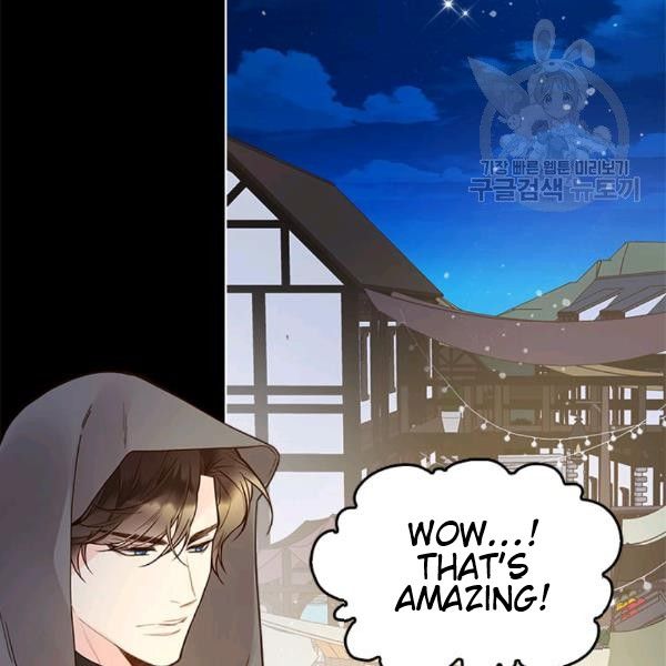 Chapter 47 - Image 11