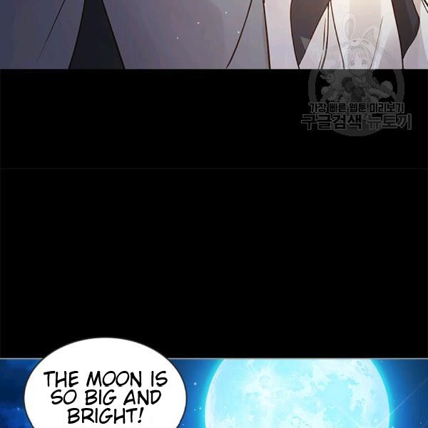 Chapter 47 - Image 13