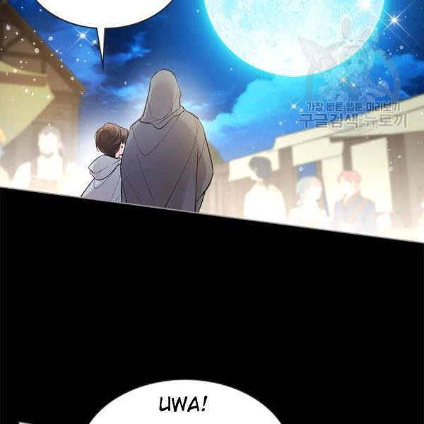 Chapter 47 - Image 14