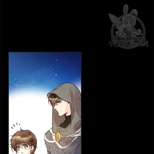 Chapter 47 - Image 20