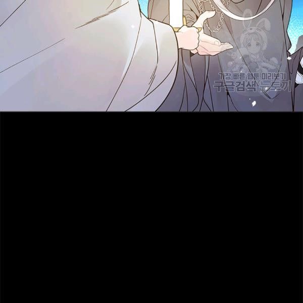 Chapter 47 - Image 37