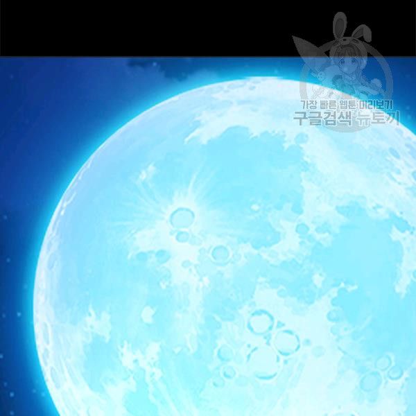 Chapter 47 - Image 39