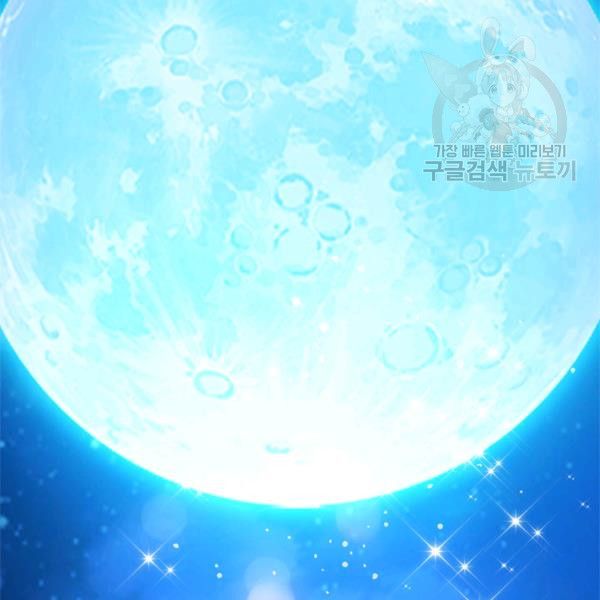 Chapter 47 - Image 56