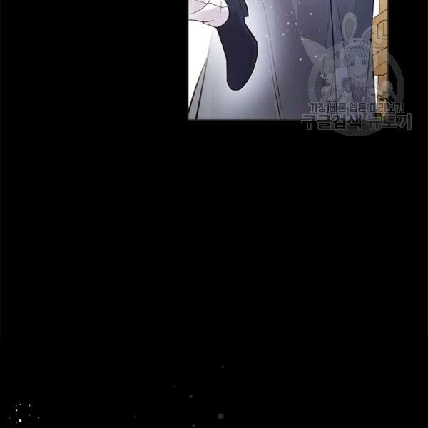 Chapter 47 - Image 75