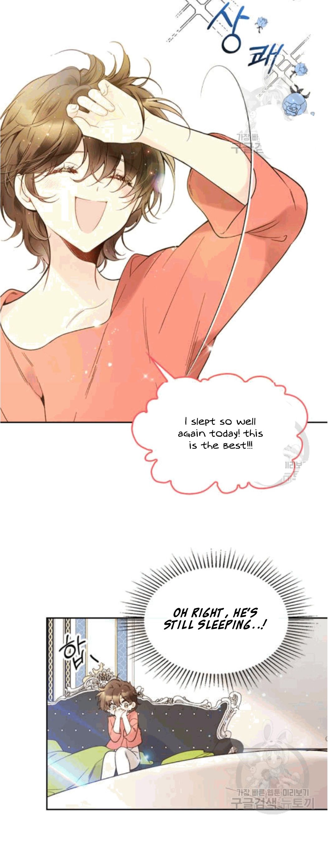 Chapter 49 - Image 18