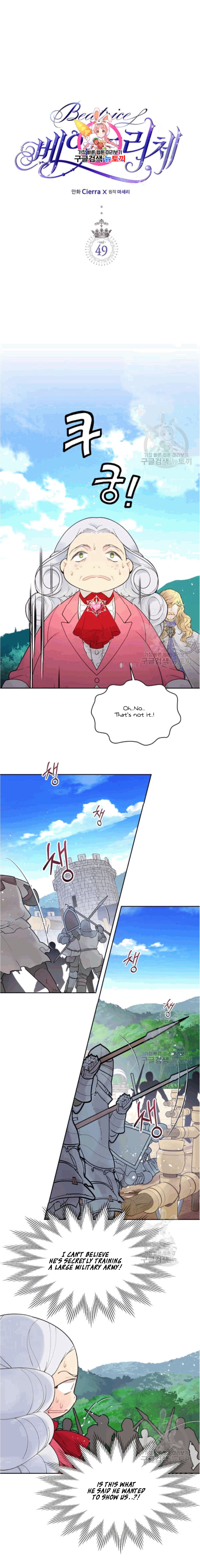 Chapter 49 - Image 2