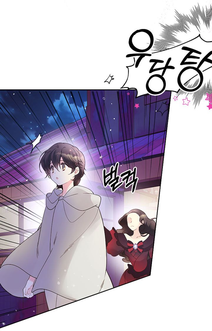 Chapter 51 - Image 62