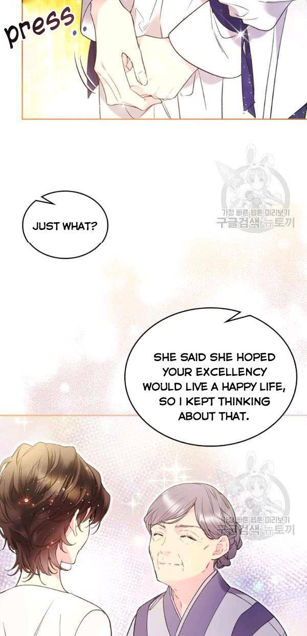 Chapter 69 - Image 4