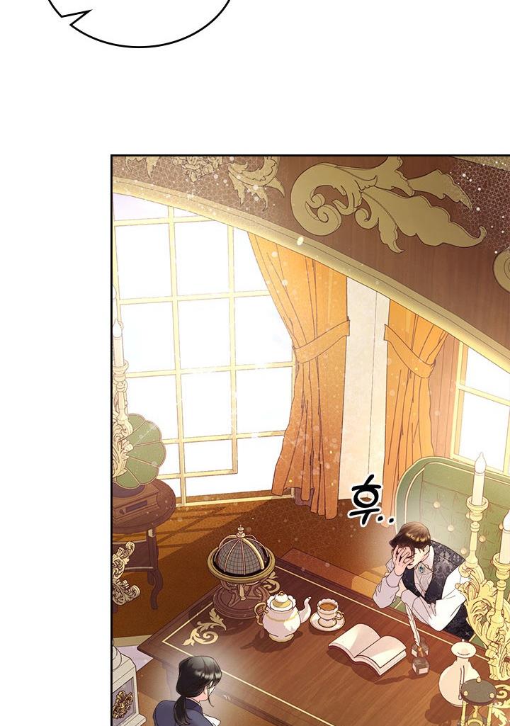 Chapter 74 - Image 34