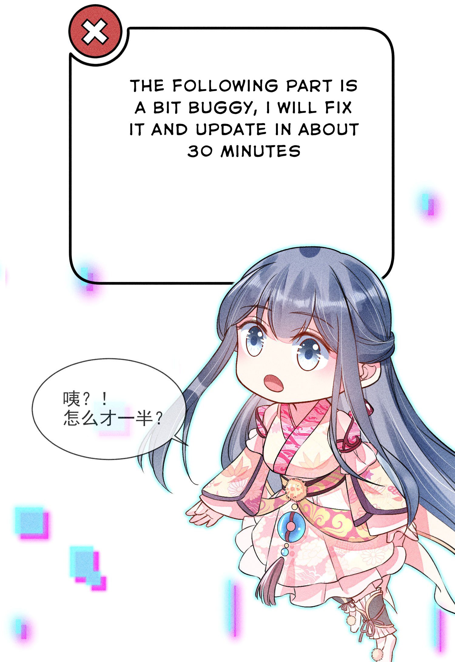 Chapter 74 - Image 59