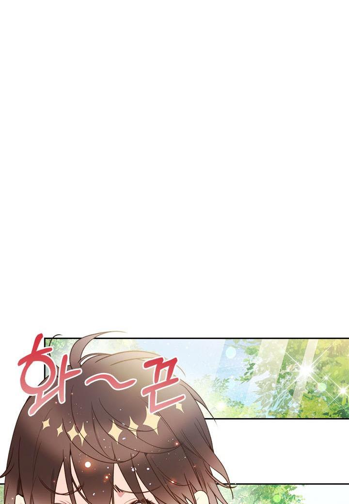 Chapter 75 - Image 66