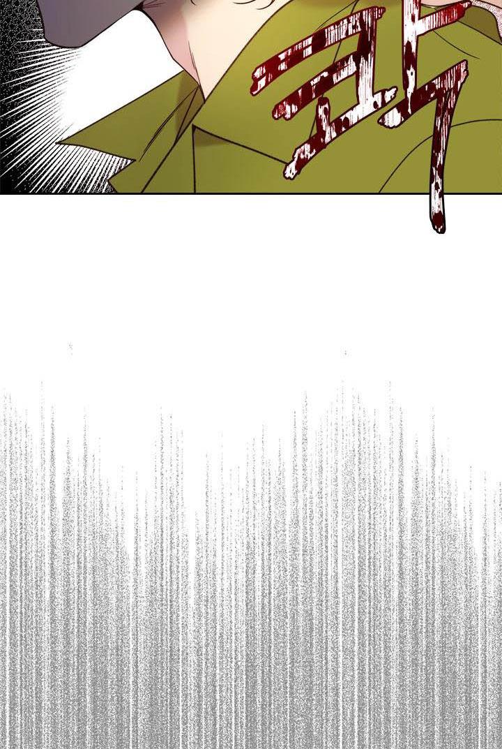 Chapter 76 - Image 20