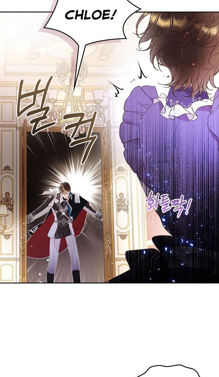Chapter 77 - Image 10